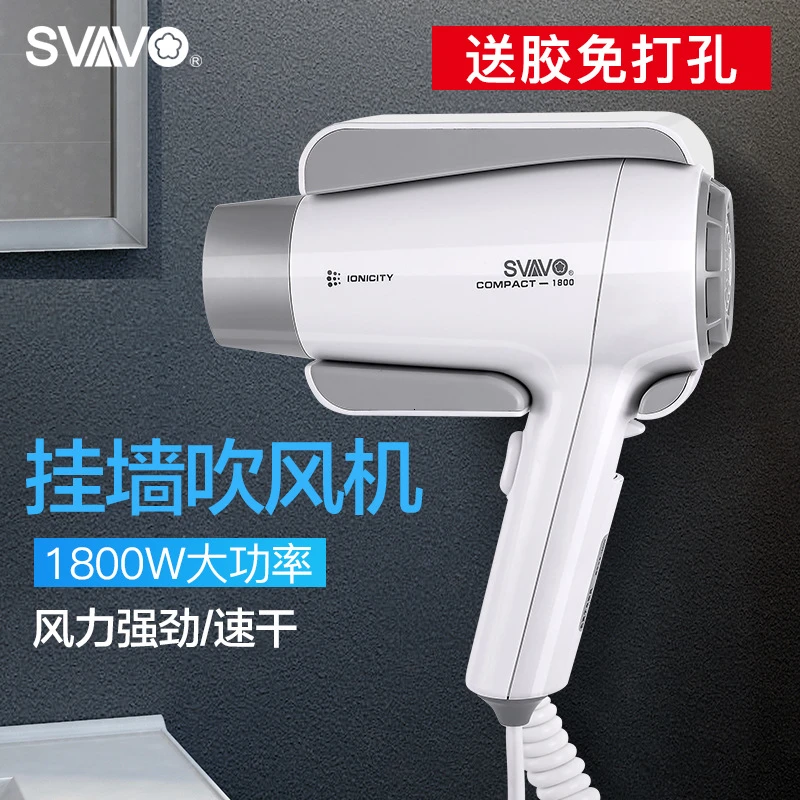 Shui Po Yi Shang Series Pl-178 подвесной Тип высокомощный Анионный электрический фен для