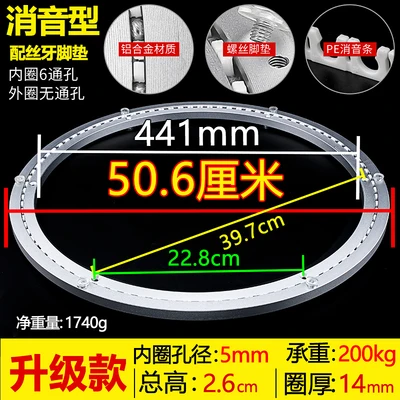 

HQ MS01 Бесшумный ремешок Lazy Susan Level Design Круглый проигрыватель Гладкий стол Поворотная пластина Вращающийся подшипник Lazy Susan из алюминиевого сплава