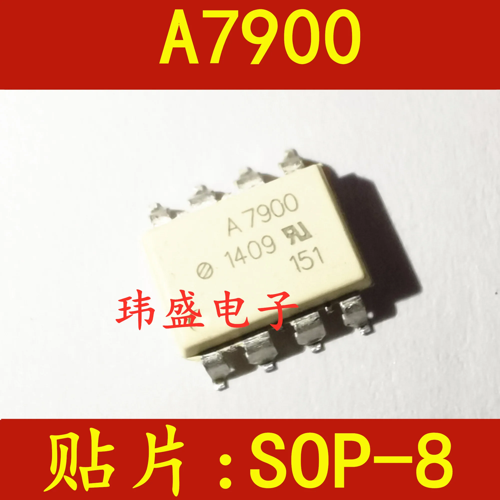 

(5Pcs/Lot) A7900 HCPL-7900 SOP-8