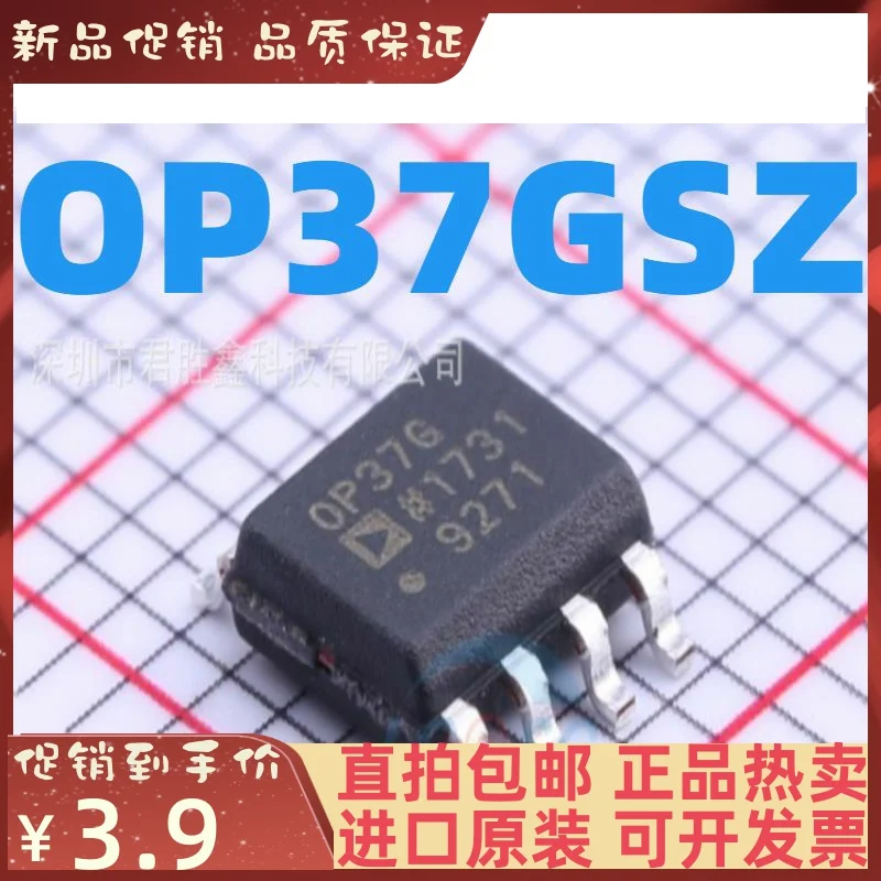 

2-10PCS/lot OP37GSZ OP37GS OP37G SOP-8 New original IC