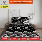 Постельное белье Белый одуванчик, бязь, хлопок, Василиса, 1,5 спальное, 2 спальное, евро, семейный