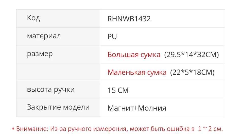 Женская сумка на плечо LOVEVOOK, набор сумок 2 шт большой емкости, складываемые мягкие сумки в руках из искусственной кожи, маленьная сумка через плечо