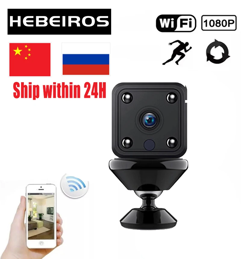 Мини-камера Hebeiros HD 1080P с датчиком движения IP-камера поддержкой Wi-Fi запись DV и аудио