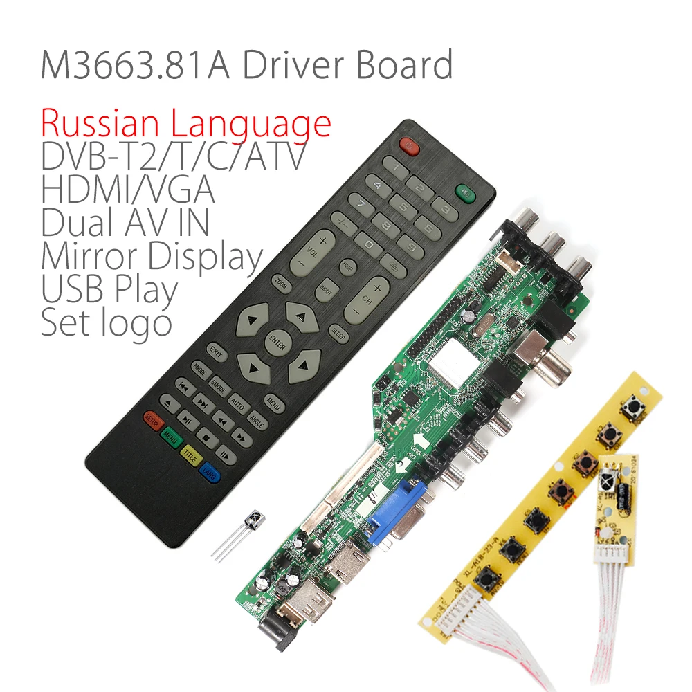 V56 V59 плата драйвера ЖК телевизора DVB T2 + 7 кнопочный выключатель ИК 4 инвертора
