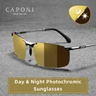 Солнцезащитные очки CAPONI BSYS3066, поляризационные, фотохромные, желтые, для вождения