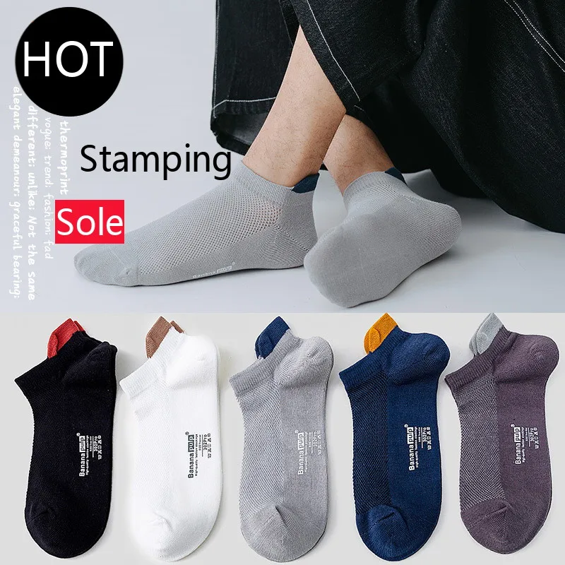 5 Pairs Men Logo Socks Set Cotton Ankle Thin Business Heel Deodorant Short Tube Solid Calcetines Cool Sox Popsocket