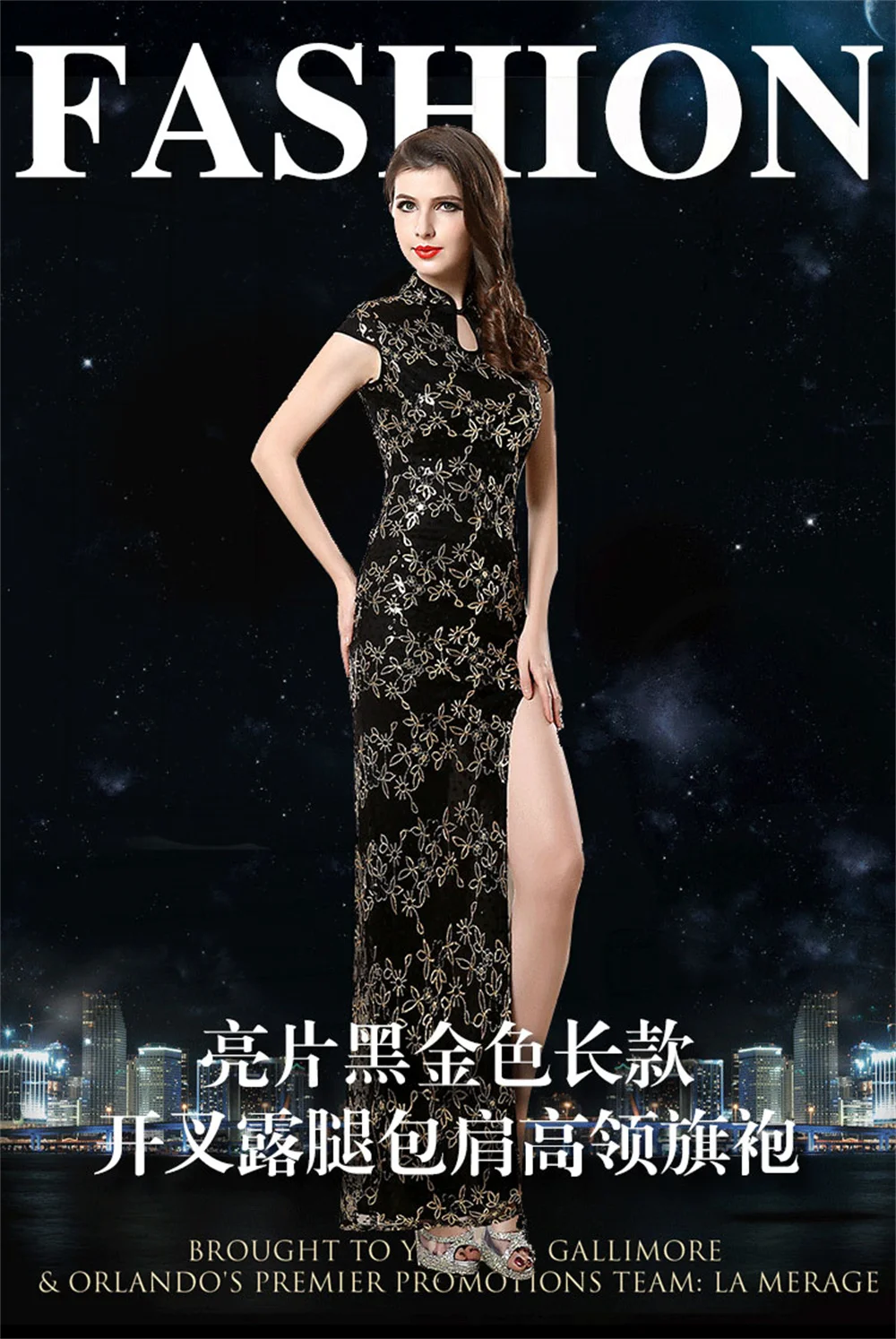 

Lady Short Sleeve Elegant Sequined Black Long Cheongsam Chinese Style Evening Party Qipao Dress