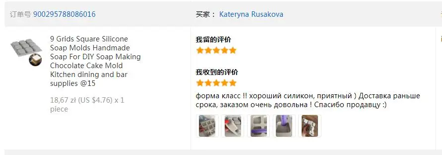 9 решетчатых квадратных силиконовых форм мыло ручной работы для изготовления мыла DIY формы для шоколадного торта кухонные столовые и барные принадлежности@ 15