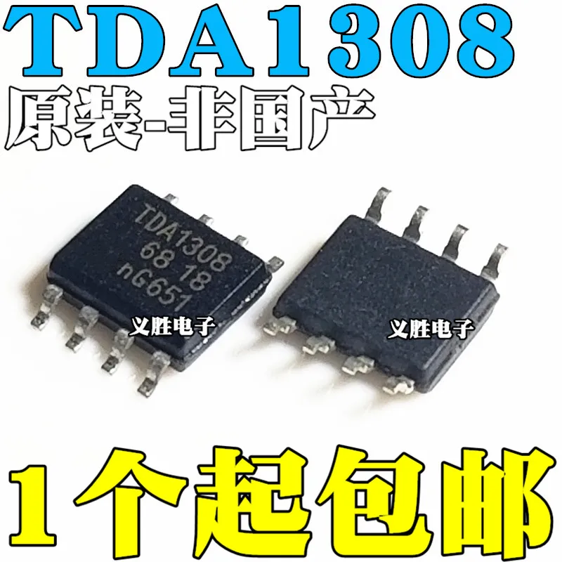 Новый и оригинальный усилитель мощности TDA1308T/N2 TDA1308 SOP8 3 Вт стерео класс AB, стереогарнитура аудио