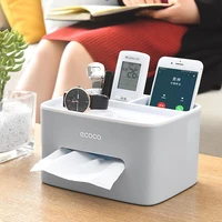 desktop home office storage box multi functional remote control case cosmetic organizer holder suction paper tissue box