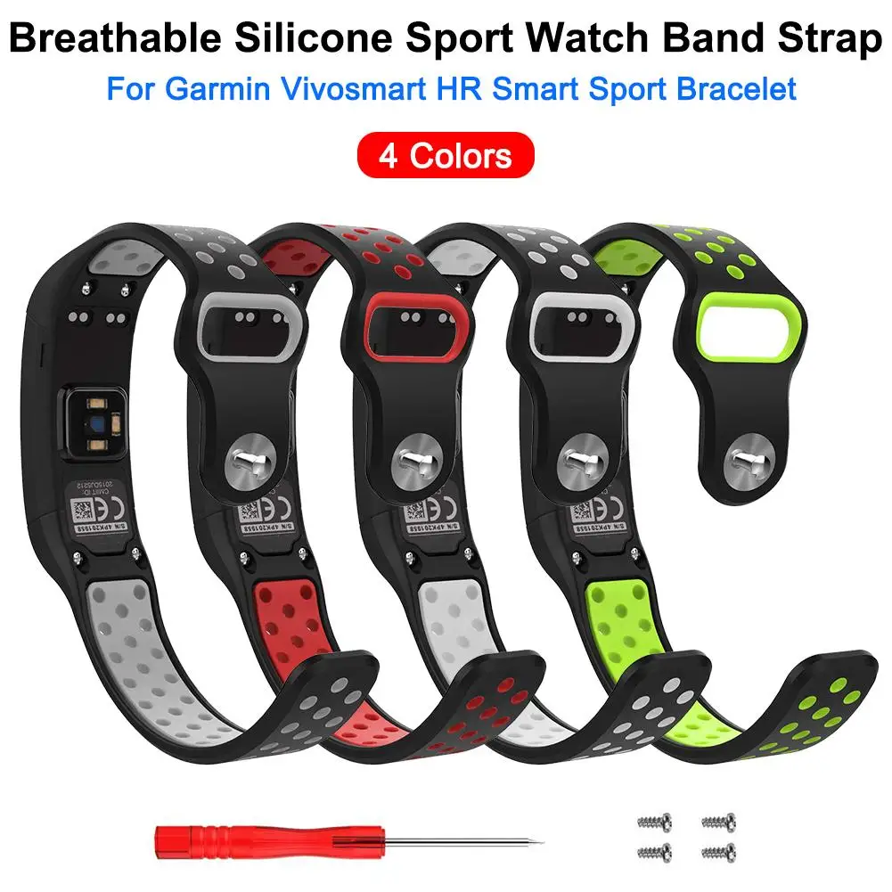 Мягкий дышащий силиконовый спортивный ремешок для часов сменный Garmin Vivosmart HR