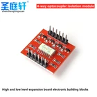 TLP281 4-канальный 4-канальный расширительный оптоизолятор IC модуль для платы Arduino, изоляция оптопары высокого и низкого уровня, 4 Chan