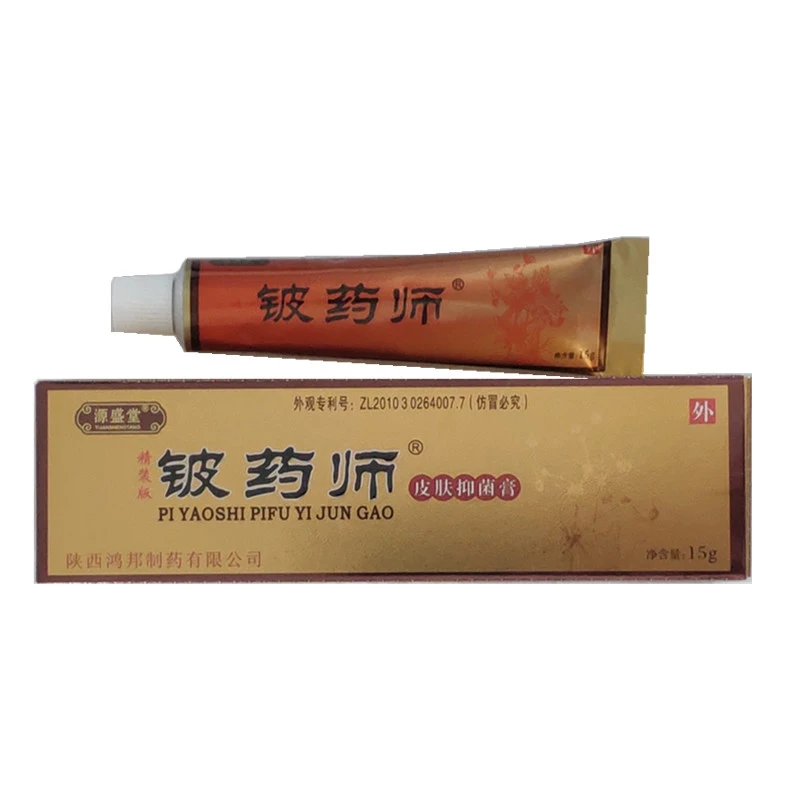 

Beryllium pharmacist ointment skin pharmacist skin antibacterial cream anti-itch herbal cream wet itching