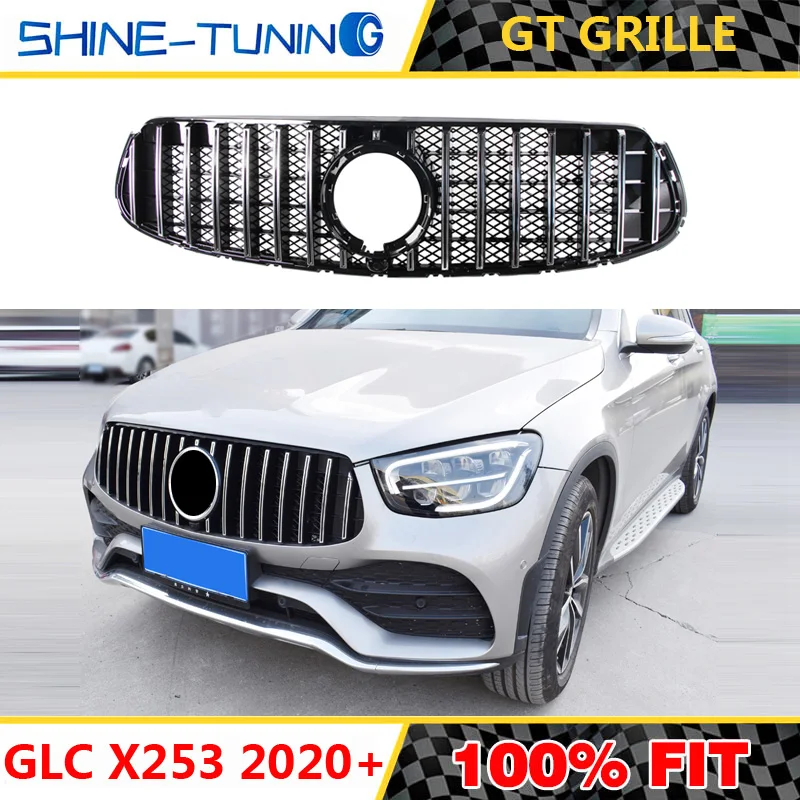 Подходит для GlC Class W253 GTR GT R X253 GLC200 GLC250 GLC300 GLC450 GLC63 решетка без центрального логотипа+ GLC Coupe