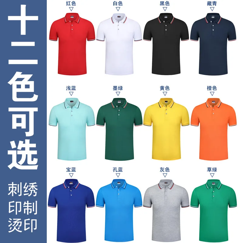 

Summer collar short sleeve polo shirt custom logo
