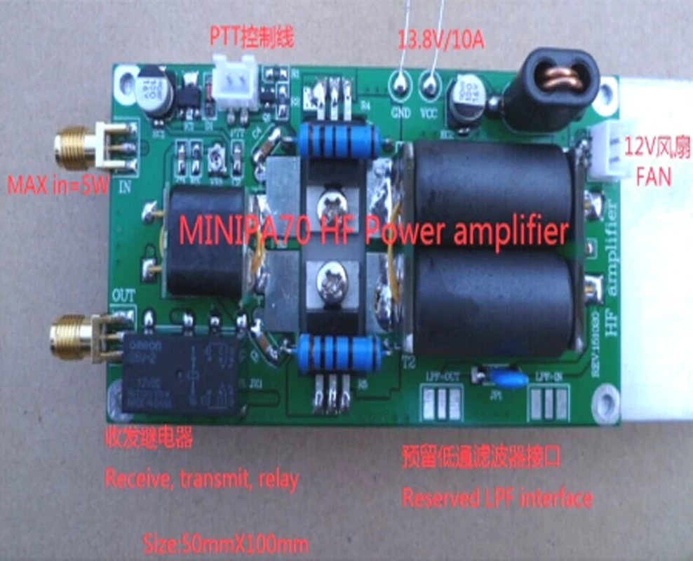 DIY наборы высокой мощности 70 Вт класс AB SSB линейный усилитель HF для YAESU FT 817 KX3 радио