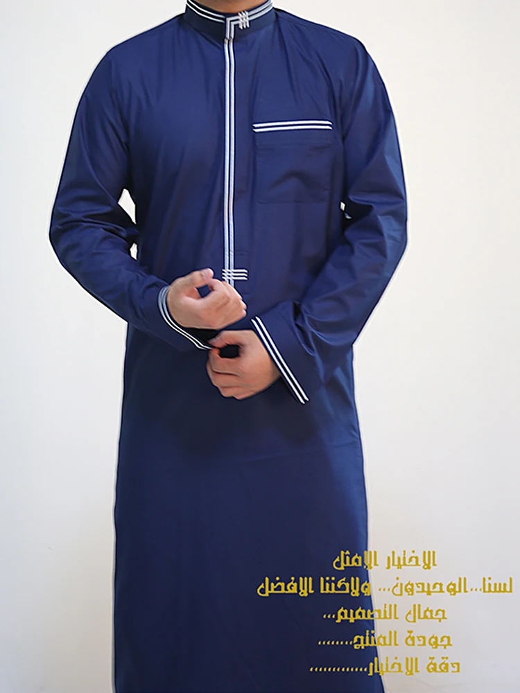 

Retro Loose Robes Middle East Islamic Kaftan Solid Men Jubba Suit For Gathering Casual Wear
