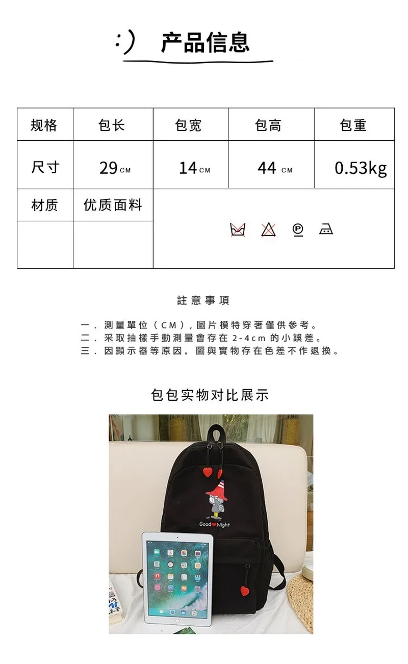 Ins wind школьный женский корейский милый маленький красный рюкзак с принтом для