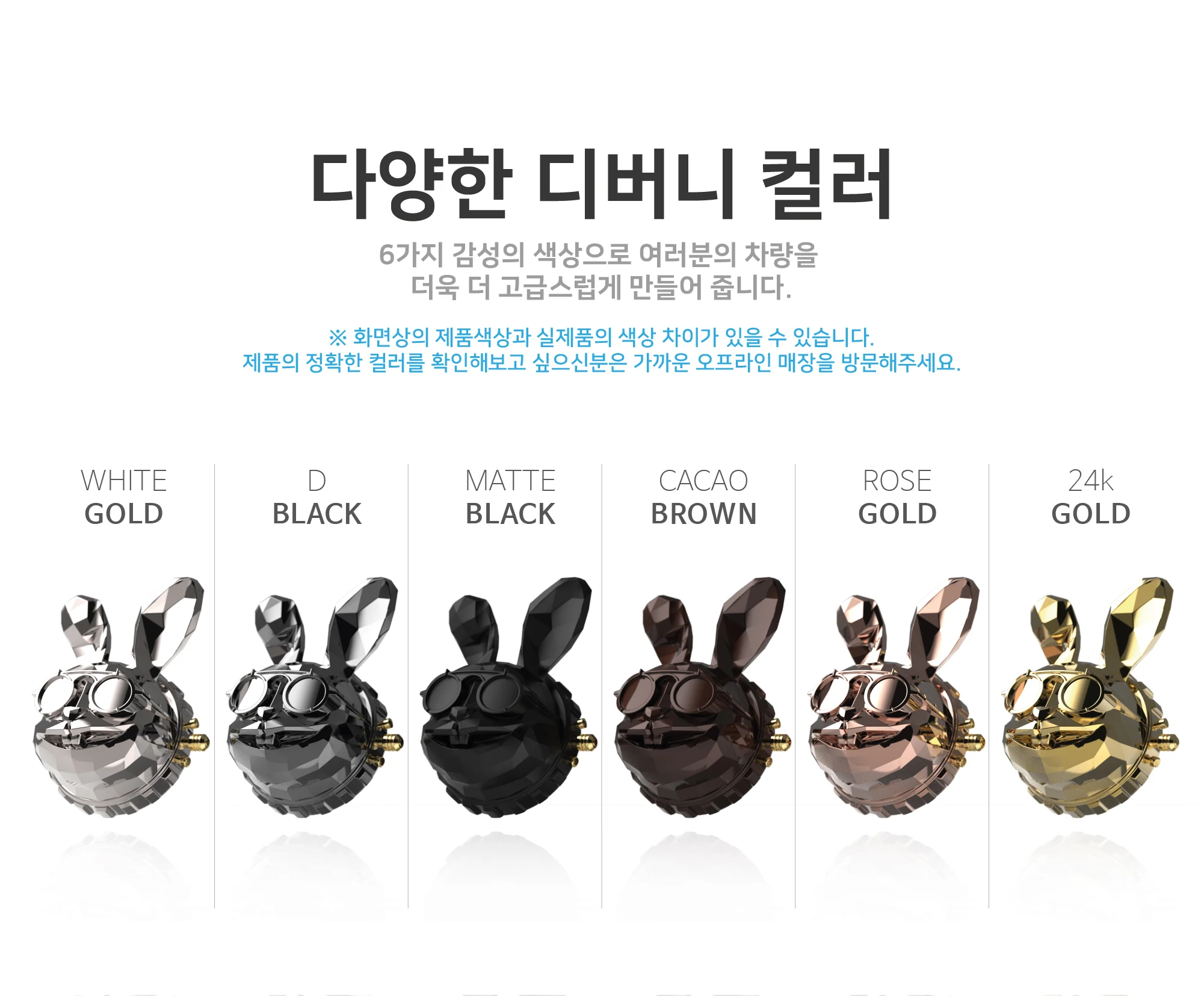 2 шт. освежитель воздуха для автомобиля DE Creative Rabbit Подарочная коробка с магнитным