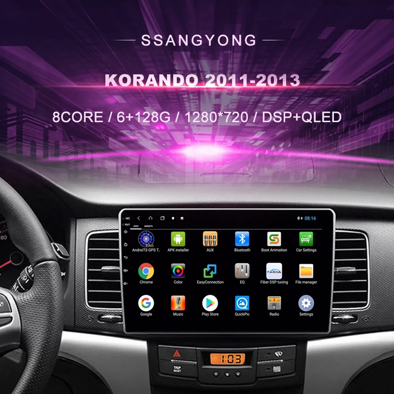 Автомобильный DVD проигрыватель для Ssangyong Korando (2011 2013) автомобильное радио