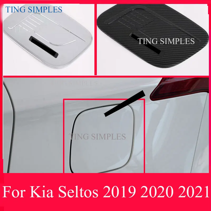 Крышка для топливного бака из хромированного/углеродного волокна для Kia Seltos 2019 2020 2021ABS, тюнинг автомобиля, отделка, крышка для топливного бака, защитный автомобильный аксессуар