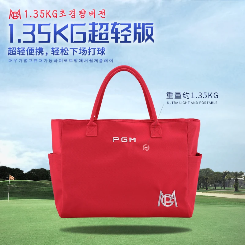 Send Accessories Ball PGM Golf Clothes Bag Ladies Luggage Bag Waterproof Korea Nylon Handbag Bag Ultra Light Portable Summer New
