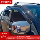 Зеркальная Крышка для Mitsubishi L200 Triton 2006 2007 2008 2009 2010 2011 2012 2013 2014, двойная кабина, хромированное черное углеродное волокно