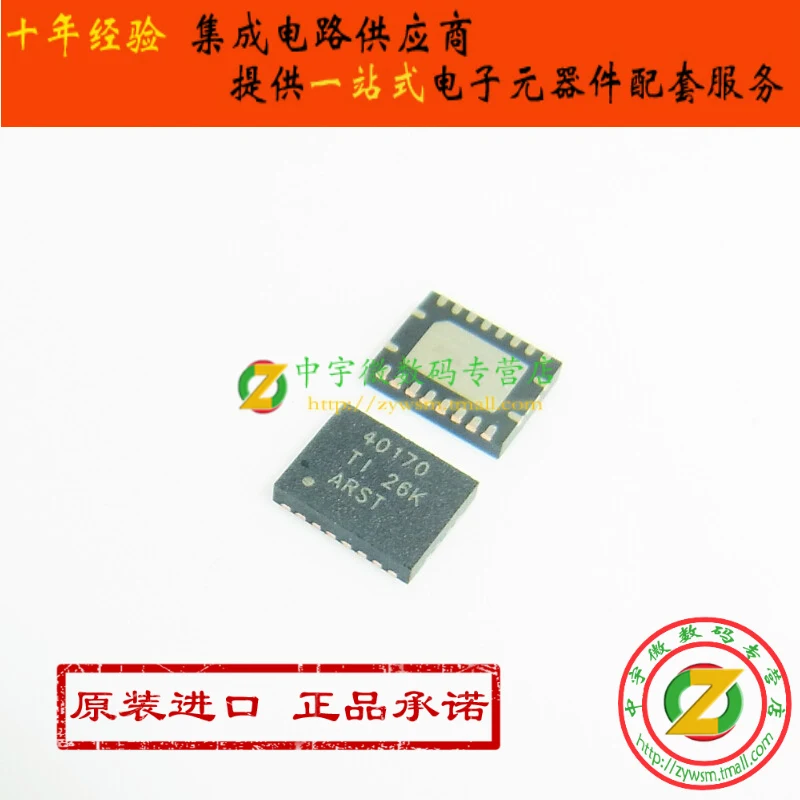 

Бесплатная доставка TPS40170RGYR TPS40170RGYT TPS40170 VQFN20 10 шт.