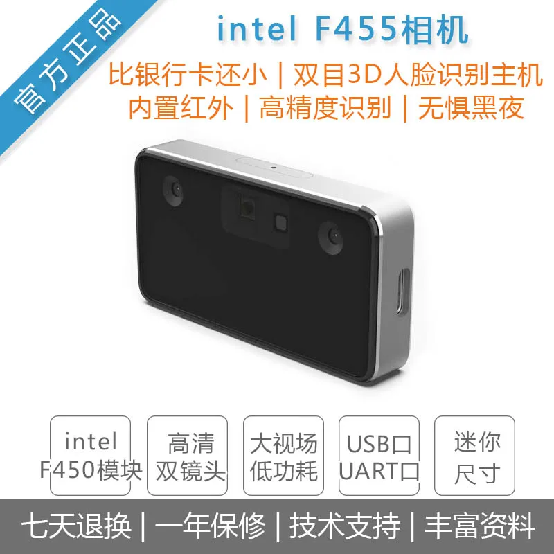 

Intel F455 Intel RealSense Real Sense Camera Face 3D камера с распознаванием лица Camera D450