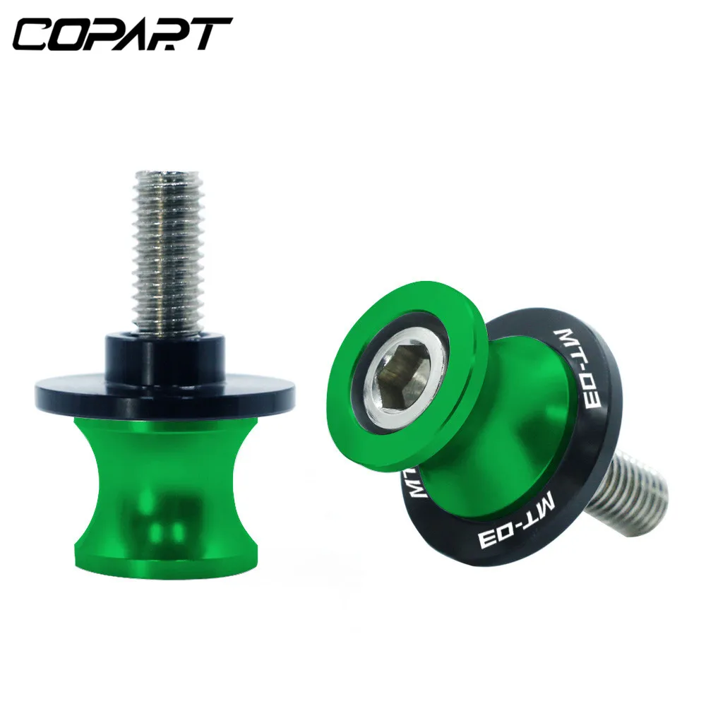 Для YAMAHA MT03 MT 03 со всего мира 6/8/10 мм аксессуары для мотоциклов качели armSliders катушки