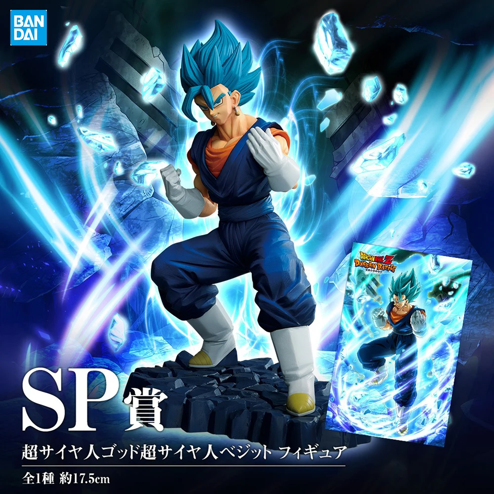 

Bandai Ichiban Kuji Dragon Ball Dokkan Battle Super Saiyan God Vegetto Awakening Warriors Special Prize Anime Action Figure Toys
