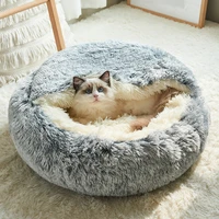 2021 winter long plush pet cat bed round cat cushion cat house warm cat basket cat sleep bag cat nest kennel for small dog cat