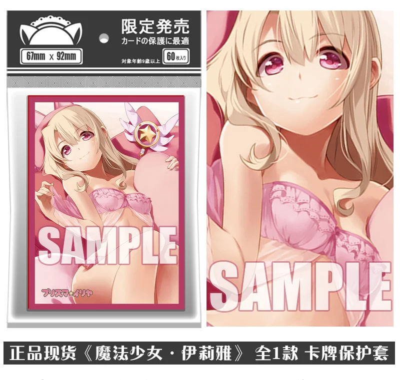 

60 шт./1 комплект, чехол-Обложка с рисунком