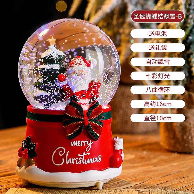 

Детская музыкальная шкатулка Dream Christmas с хрустальным шариком, стеклянная шкатулка, восемь голосов, подарок на день рождения, автоматический ...