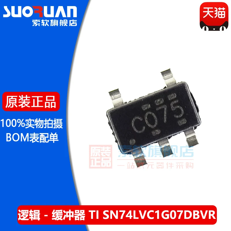 

Бесплатная доставка, SN74LVC1G07DBVR SOT-23-5 5 10 шт.