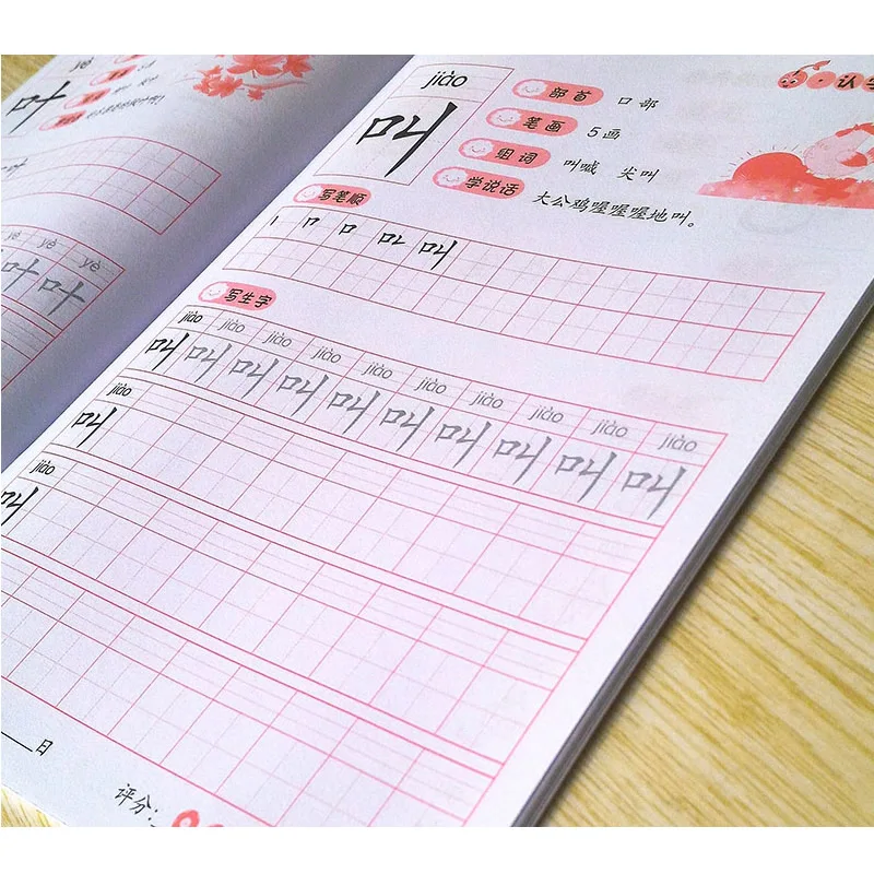 

7pcs Chinese characters Strokes writing books exercise book learn Chinese kids adults beginners preschool workbook