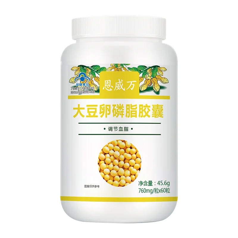 

Free shipping Soy Lecithin Capsules 760 mg/Tablet * 60 Tablets