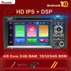 2Din Android 10 Автомобильный мультимедийный плеер авторадио для Audi A3 8P S3 RS3 Sportback 2003 2004 2005 2006 2007 2008 2009 2010 DVD