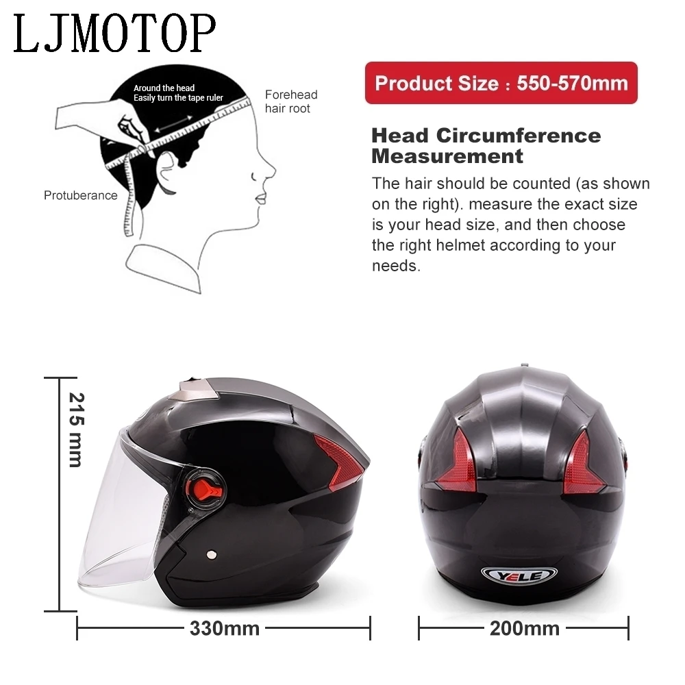 Мотоциклетный полушлем универсальный всесезонный|Шлемы| |