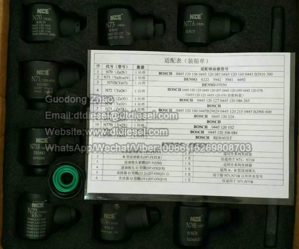 

No,006 Short Clamp injector adaptor
