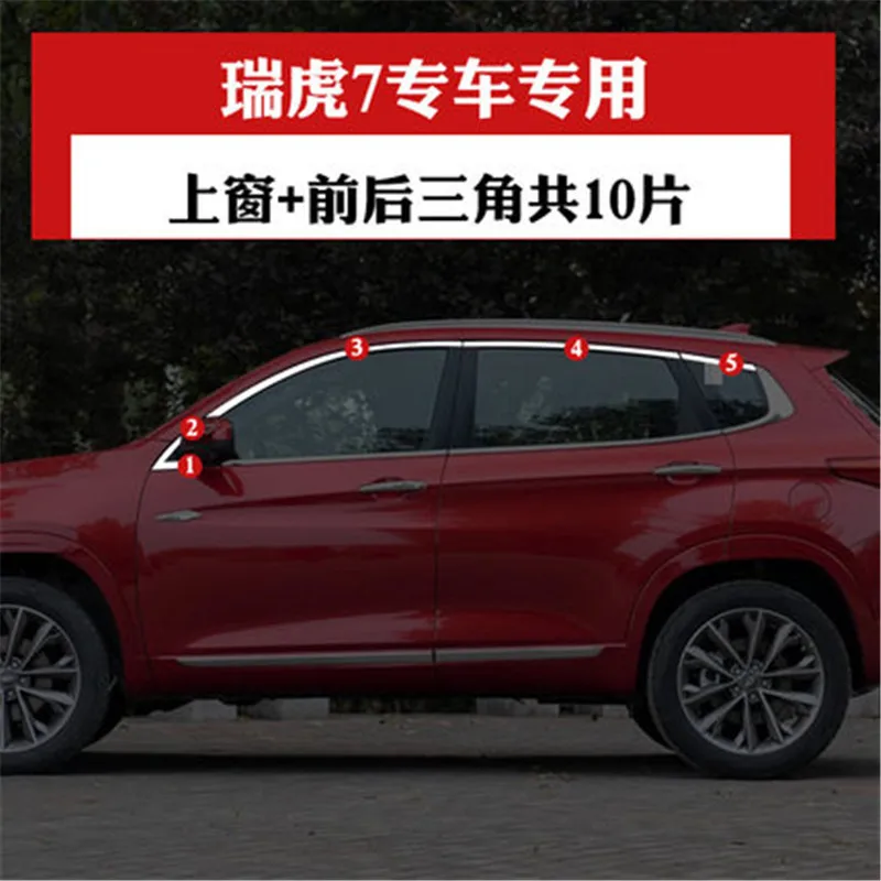 Высокого качества Нержавеющая сталь двери окна оконные наличники Накладка для