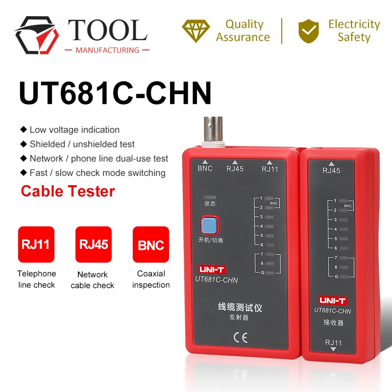 UNI T UT681C CHN провода Тесты er метр сетевой кабель блестящее полотно + Телефонная