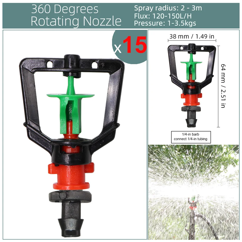 

Садовый разбрызгиватель 4/7 мм