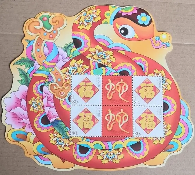 Коллекция почтовых отправлений с сувенирными почтовыми штампами из Китая в год