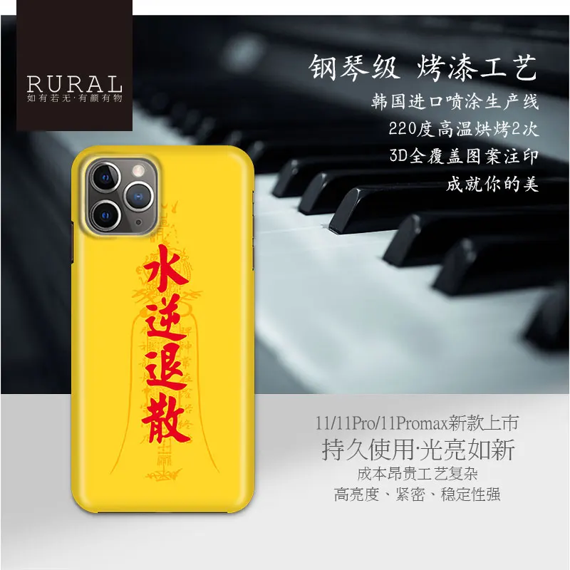 

MESKINS Water regurgitation fading operator samsung S20Ultra following huawei Mate30pro apple 11 promax/Xs