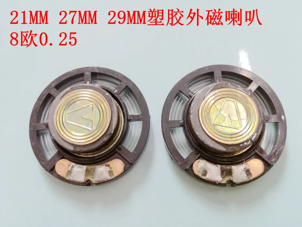 Внешний Магнитный динамик 21 мм 27 29 8 или 0 25 Вт