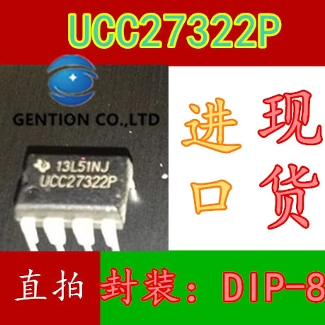 10 шт. UCC27322P DIP-8 мост чип драйвера в наличии 100% новый и оригинальный