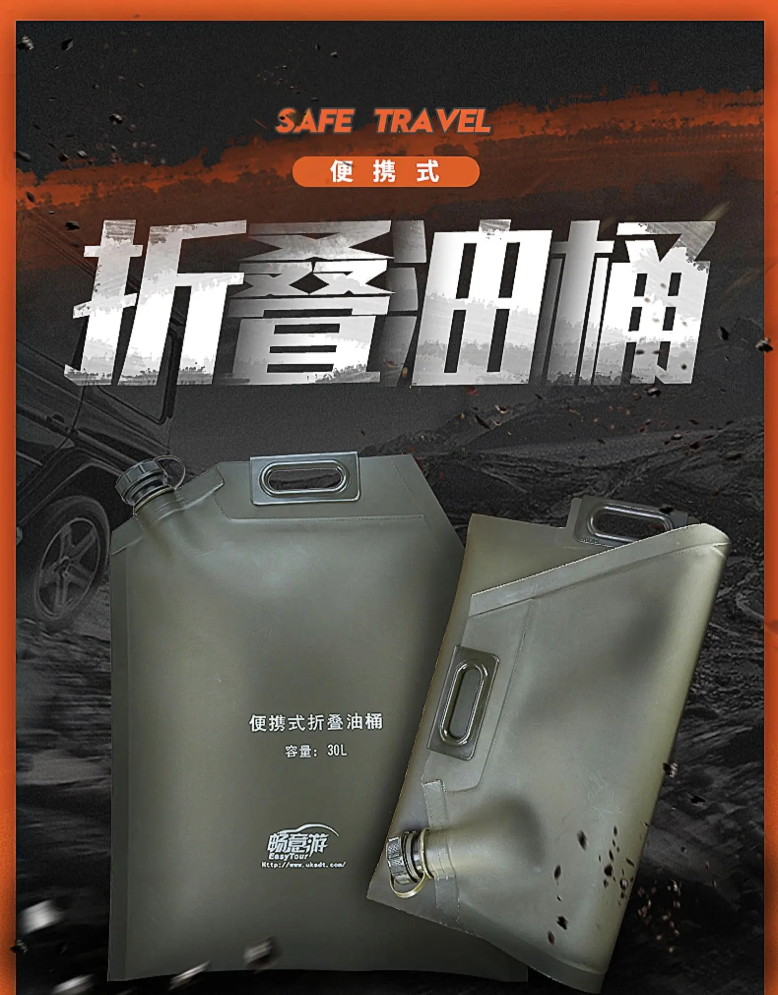 

Portable Oil Trum 10 Liters 20 Liters 30 Liters Oil Drum Car Motorcycle Spare Fuel Tank Gasoline Can Oil Drum