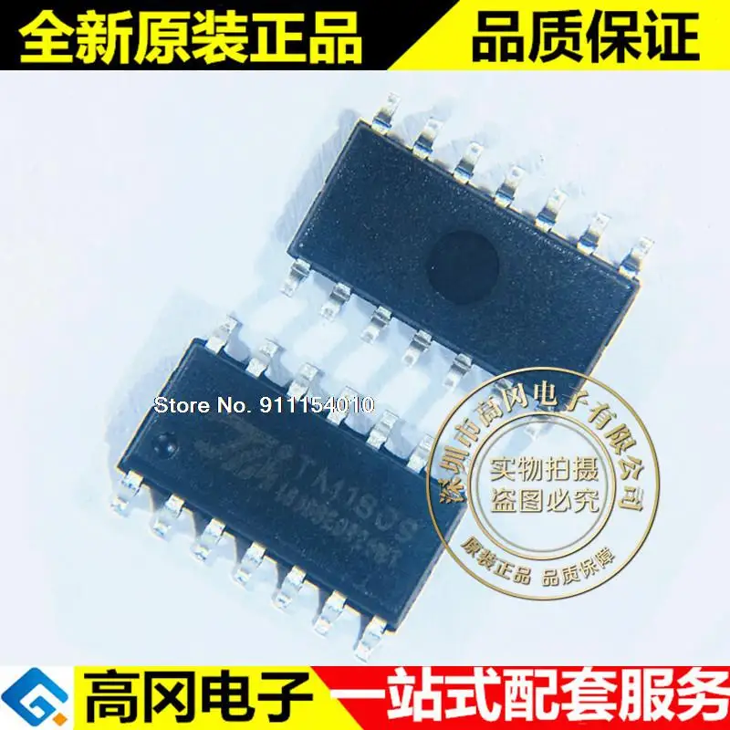 

10 шт./лот TM1809 SOP14 TM 3RGB