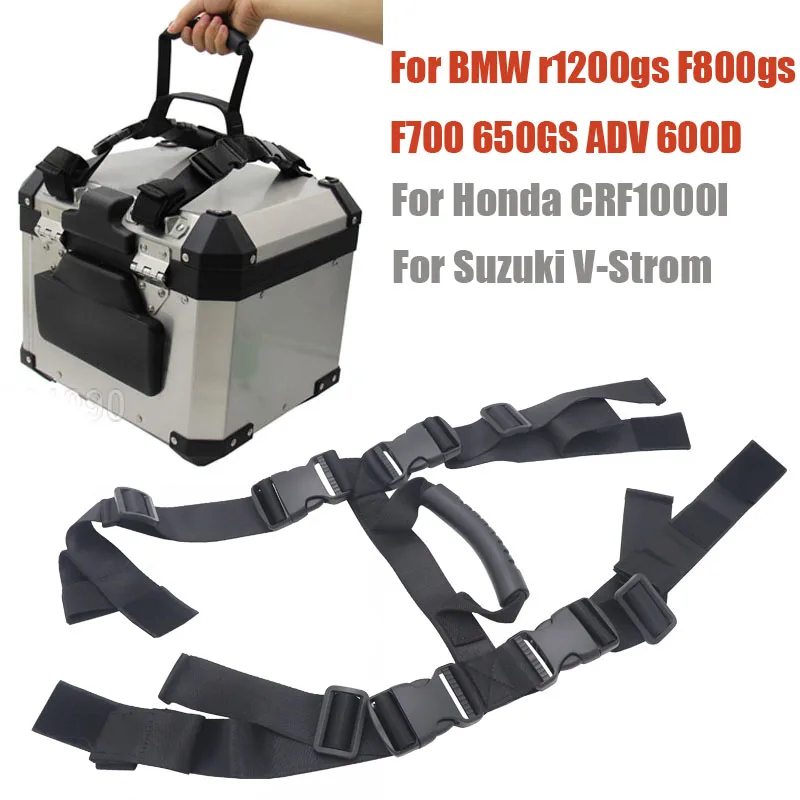 Чехол и ручка для Мотоцикла BMW F800GS F650GS R1200GS|Накладки декоративные молдинги| |